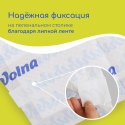 Одноразовые пеленки Wolna 8 ШТ 45х60 см 01WL8