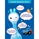 Интерактивная игрушка-погремушка Умный зайка alilo R1 Синий трактор цвет: синий 60346
