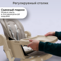 Стульчик-качели для кормления 2 в 1 Bubago Pablo цвет: бежевый BG 139-2 Стульчик-качели для кормления 2 в 1 Bubago Pablo цвет: бежевый BG 139-2
