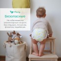Эко-подгузники Offspring Newborn 2-4 кг 26 шт цвет: арбузы