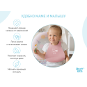 Мягкий нагрудник с карманом для крошек Roxy Kids цвет: розовый Мягкий нагрудник с карманом для крошек Roxy Kids цвет: розовый