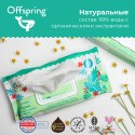 Биоразлагаемые влажные салфетки Offspring 120 шт