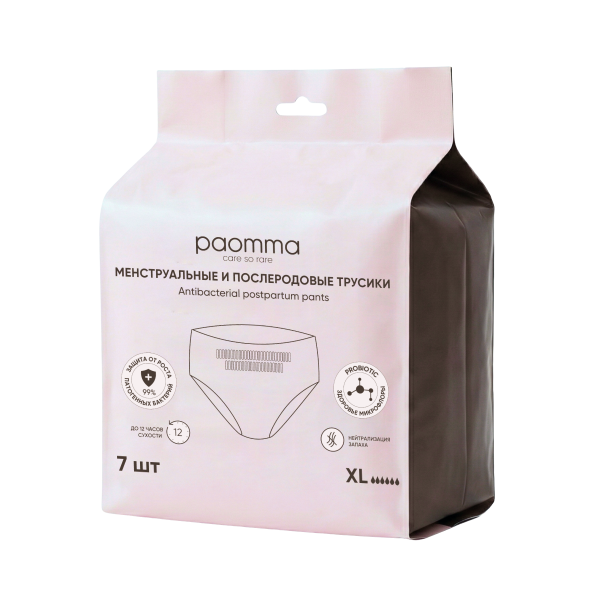 Одноразовые послеродовые трусики 7 шт XL Paomma MPN7XL