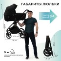 Коляска детская 2в1 Sweet Baby Stella Plus Therma цвет: Black