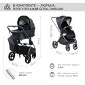 Коляска детская 2в1 Sweet Baby Elegante BRD цвет: black