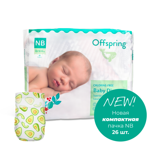 Эко-подгузники Offspring Newborn 2-4 кг 26 шт цвет: авокадо Эко-подгузники Offspring Newborn 2-4 кг 26 шт цвет: авокадо