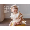 Горшок детский Три Кота Каникулы цвет: желтый RFD-015