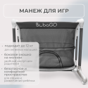 Электроколыбель кроватка 3  в 1 Bubago Virelle цвет: Серый BG 172-1