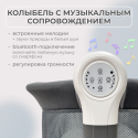 Электроколыбель кроватка 3  в 1 Bubago Virelle цвет: Серый BG 172-1