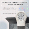 Электроколыбель кроватка 3  в 1 Bubago Virelle цвет: Серый BG 172-1