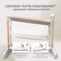 Электроколыбель кроватка 3 в 1 Bubago Virelle цвет: Бежевый BG 172-2