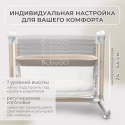 Электроколыбель кроватка 3  в 1 Bubago Virelle цвет: Бежевый BG 172-2