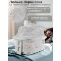 Акция! Колыбель-трансформер 4 в 1 Sweet Baby Melodia цвет: white