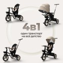 Велосипед трехколесный 4 в 1 Bubago Marco цвет: Бежевый BG 214-5