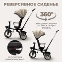 Велосипед трехколесный 4 в 1 Bubago Marco цвет: Бежевый BG 214-5