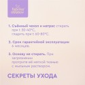 Наклонный позиционер 3в1 - подушка Memory Foam с валиками до 6 месяцев Фабрика облаков KMZ-0018