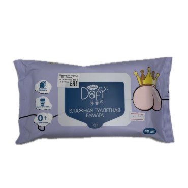 Туалетная бумага влажная смываемая в роддом DAFI 40 шт