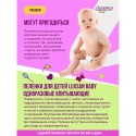 Пеленка впитывающая одноразовая детская 20 шт LUXSAN Baby 60х90 см