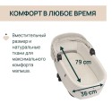 Коляска детская 2 в 1 Chicco Bellagio цвет: amber glow