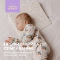 Наклонный позиционер - подушка с рождения Бэби Руф от 0 до 6 месяцев Фабрика облаков FBD-0015