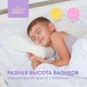 Подушка детская с эффектом памяти Сонета 6+ Фабрика облаков KMZ-0006