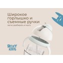 Поильник-непроливайка с трубочкой 200 мл цвет: кокосово-серый RFD-008-GI
