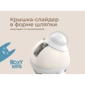 Поильник-непроливайка с трубочкой 200 мл цвет: кокосово-серый RFD-008-GI
