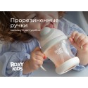 Поильник-непроливайка с трубочкой 200 мл цвет: кокосово-серый RFD-008-GI