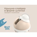 Поильник-непроливайка с трубочкой 200 мл цвет: кокосово-бежевый RFD-008-PI
