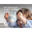 Поильник-непроливайка с трубочкой 200 мл цвет: кокосово-голубой RFD-008-BI