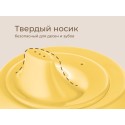 Тренировочная кружка-поильник с носиком 180 мл цвет: желтый RFD-005-Y