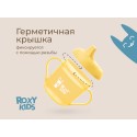 Тренировочная кружка-поильник с носиком 180 мл цвет: желтый RFD-005-Y