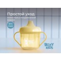 Тренировочная кружка-поильник с носиком 180 мл цвет: желтый RFD-005-Y