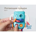Игрушка-тянучка развивающая BUSY BOTTLE цвет: голубая RMON-003-B