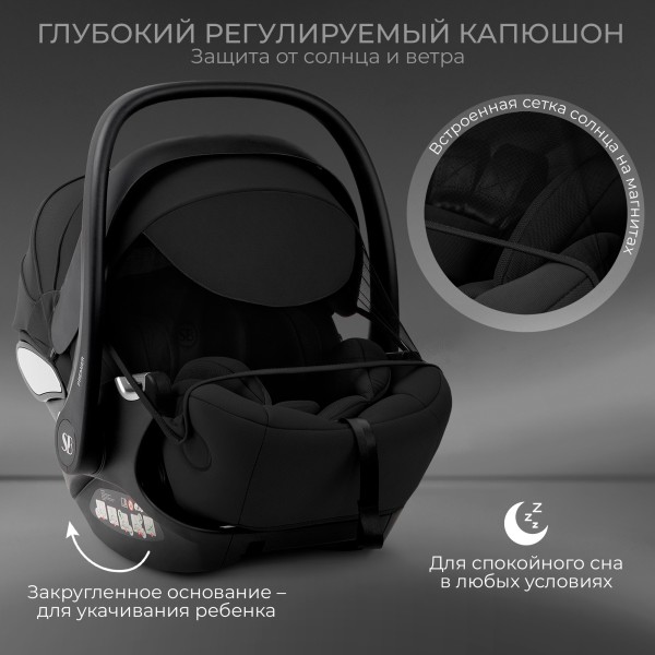 Автокресло-люлька 0-13 кг Sweet Baby Premier WG06 цвет: Black