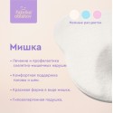 Подушка детская Мишка Фабрика Облаков 0+ со съемным чехлом цвет: молочный FBD-0005