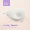 Подушка детская Мишка Фабрика Облаков 0+ со съемным чехлом цвет: молочный FBD-0005