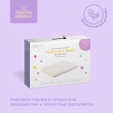 Подушка ортопедическая Классика Baby 1+ Фабрика Облаков QZ-0011