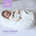 Одеяло для морфологического кокона Зевушка на липучках Фабрика Облаков ОZ-0001