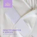 Одеяло для морфологического кокона Зевушка на липучках Фабрика Облаков ОZ-0001
