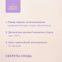 Одеяло для морфологического кокона Зевушка на липучках Фабрика Облаков ОZ-0001