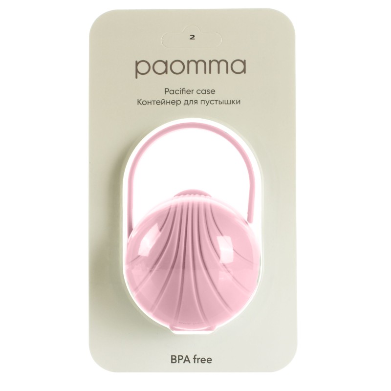 Контейнер-футляр для пустышки Paomma цвет: zephyr PC114