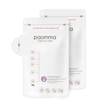 Пакеты для заморозки грудного молока 150 мл 30 шт Paomma