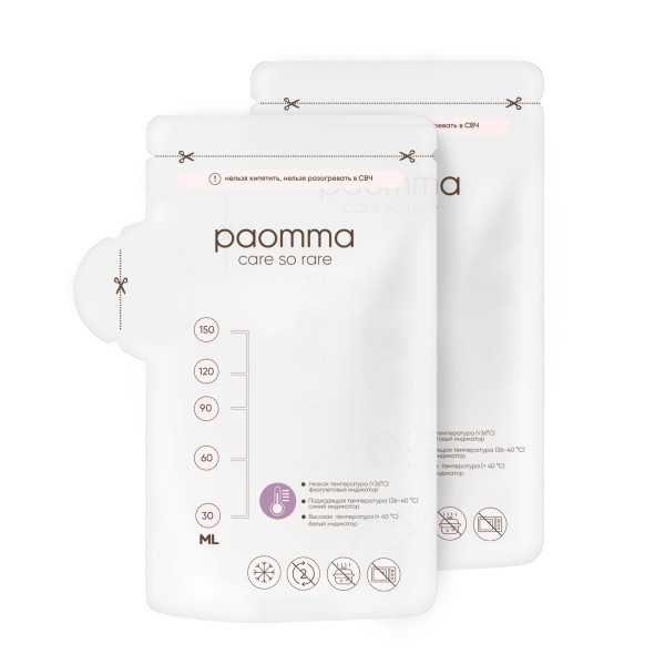 Пакеты для заморозки грудного молока 150 мл 30 шт Paomma