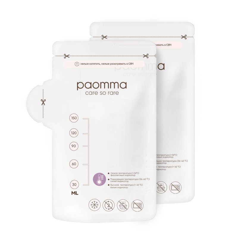Пакеты для заморозки грудного молока 150 мл 30 шт Paomma