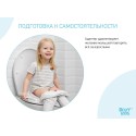 Накладка на унитаз для детей универсальная с ручками в стороны цвет: белый RTS-622