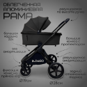 Коляска детская 3 в 1 Bubago Gaudi цвет: черный BG 195-3