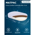 Матрас в детскую кроватку Sweet Baby COCOS Comfort Arte Caramella 139х69х9 см