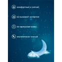 Матрас в детскую кроватку Sweet Baby COCOS Comfort Arte Caramella 139х69х9 см
