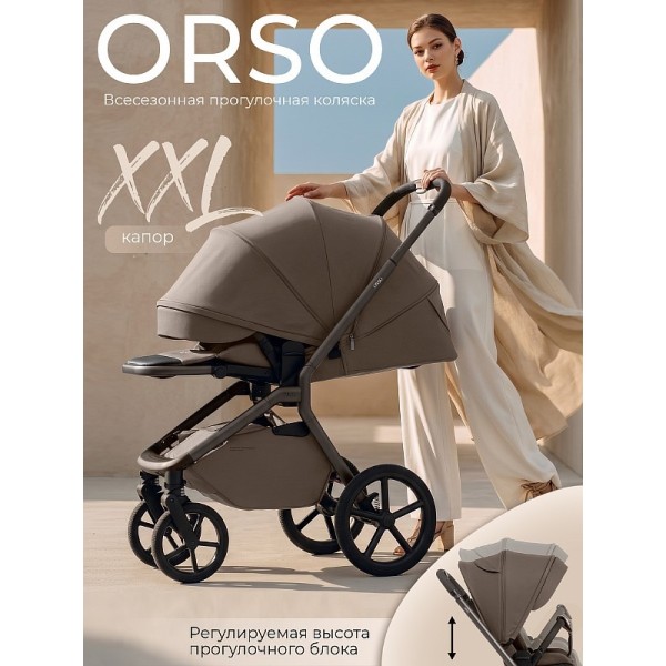 Коляска прогулочная с реверсивным блоком Sweet Baby Orso цвет: Dark Beige 427715